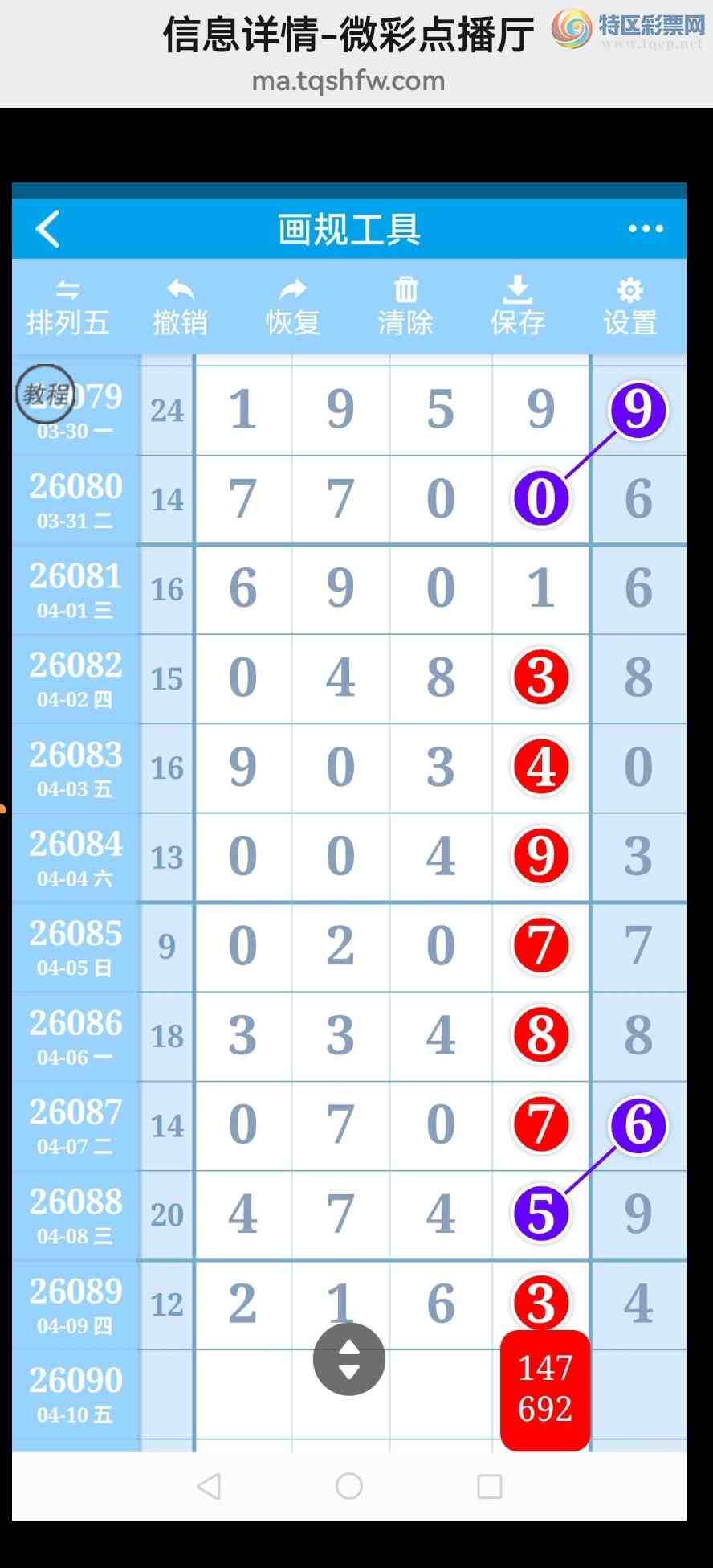 [������] 26091�ڣ�ȫ�߷���31��β�� ����һ�ң�ţ����ͼ�桿365 / ����:���벩ʿ / ����ID:1240701