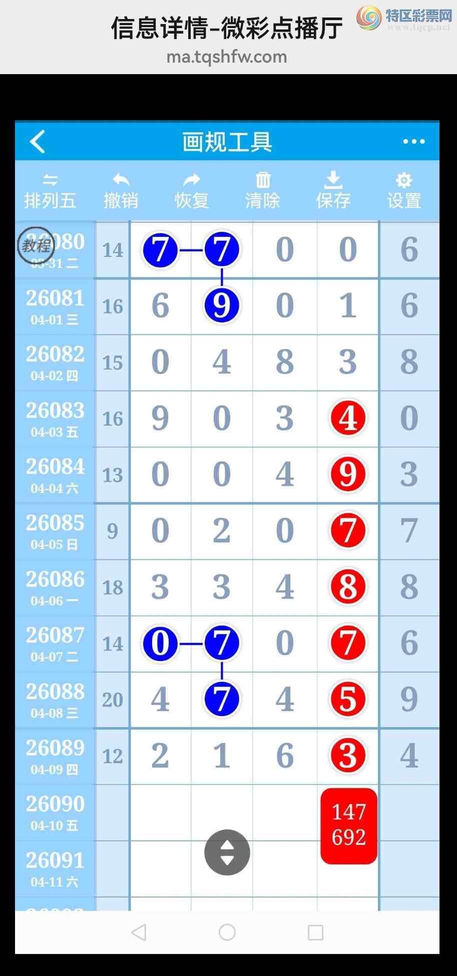 [������] 26091�ڣ�ȫ�߷���31��β�� ����һ�ң�ţ����ͼ�桿181 / ����:���벩ʿ / ����ID:1240701