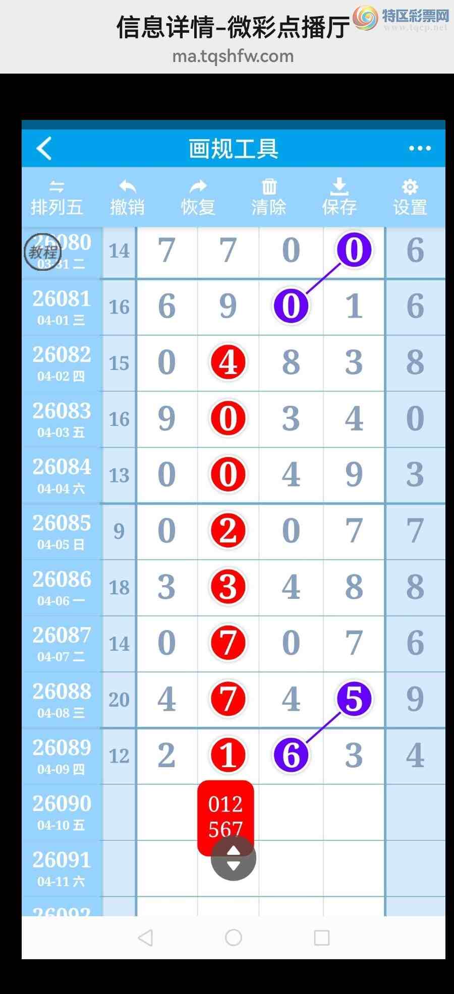 [������] 26091�ڣ�ȫ�߷���31��β�� ����һ�ң�ţ����ͼ�桿100 / ����:���벩ʿ / ����ID:1240701