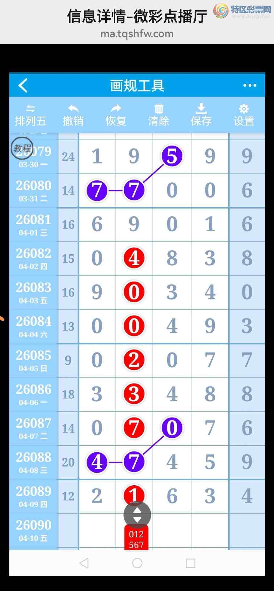 [������] 26091�ڣ�ȫ�߷���31��β�� ����һ�ң�ţ����ͼ�桿623 / ����:���벩ʿ / ����ID:1240701