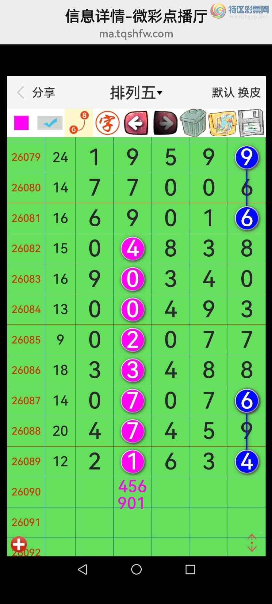 [������] 26091�ڣ���Ʒʮλս�����У���ͼ�桿296 / ����:�������� / ����ID:1240702