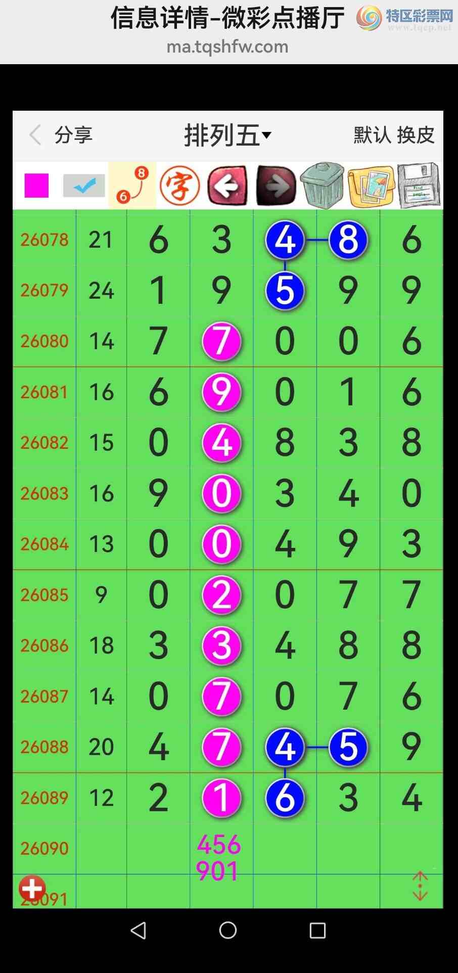 [������] 26091�ڣ���Ʒʮλս�����У���ͼ�桿972 / ����:�������� / ����ID:1240702