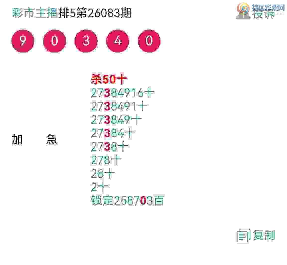 [������] 26091�ڣ���Ʒʮλս�����У���ͼ�桿331 / ����:�������� / ����ID:1240702