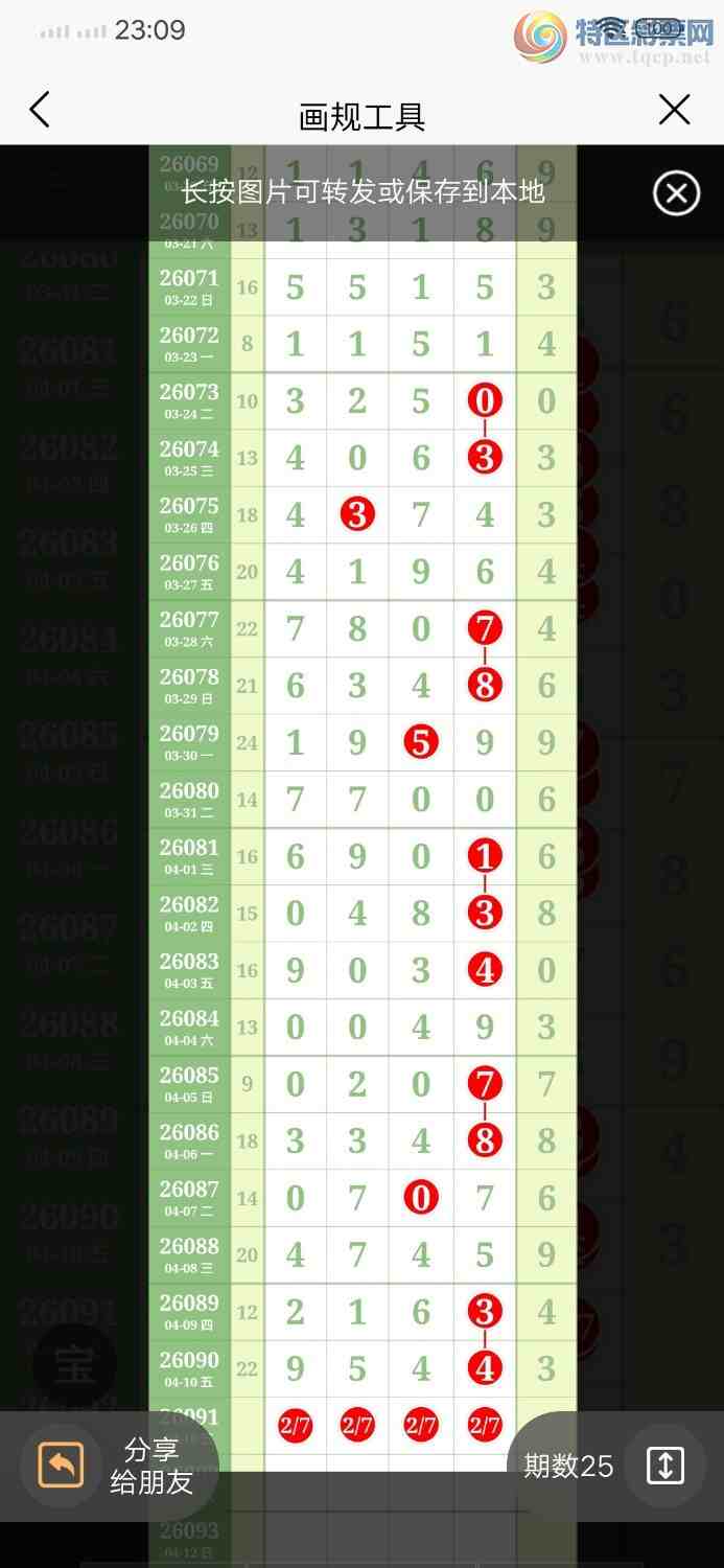 [������] 26091�ڣ�֥���� ͼ��137 / ����:������ / ����ID:1240698