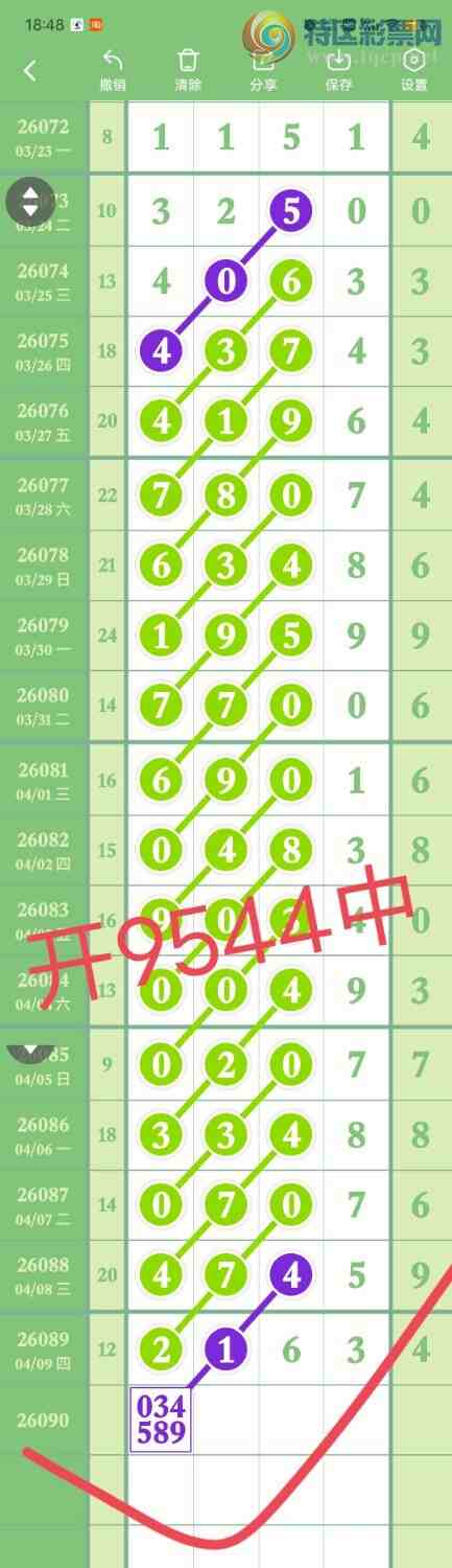 [������] 26091��:����165������,��������16�鶨λ��ͼ�桿78 / ����:������� / ����ID:1240766