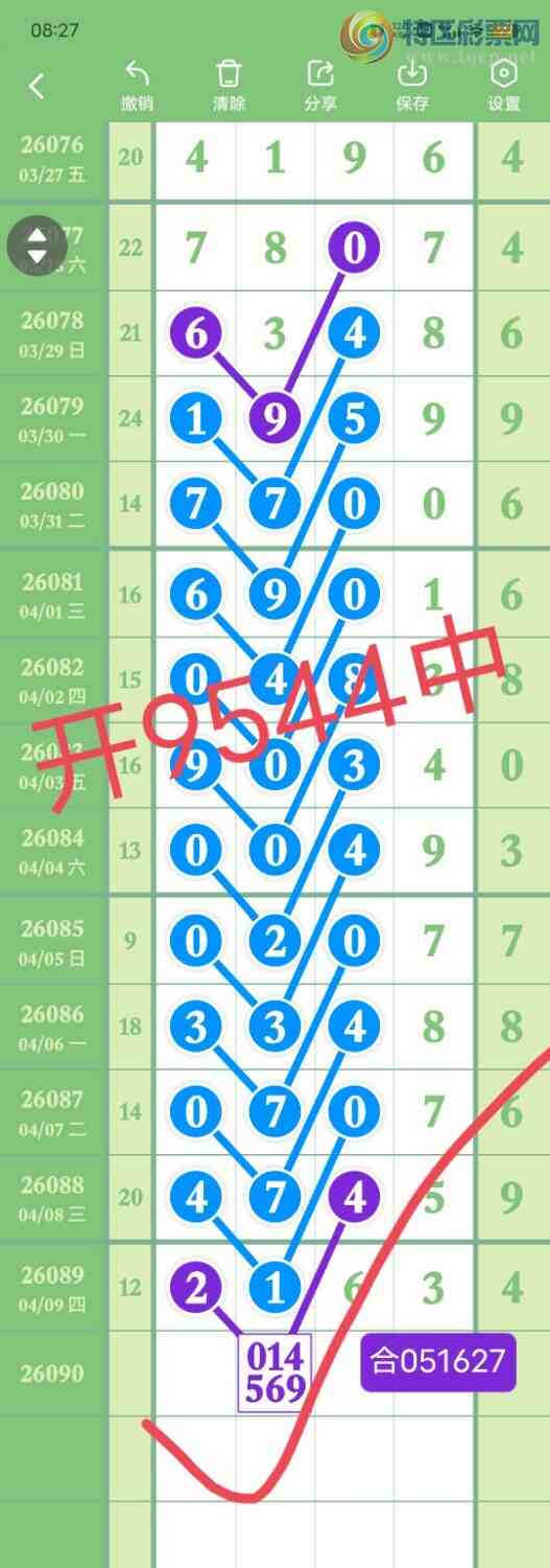 [������] 26091��:����165������,��������16�鶨λ��ͼ�桿396 / ����:������� / ����ID:1240766