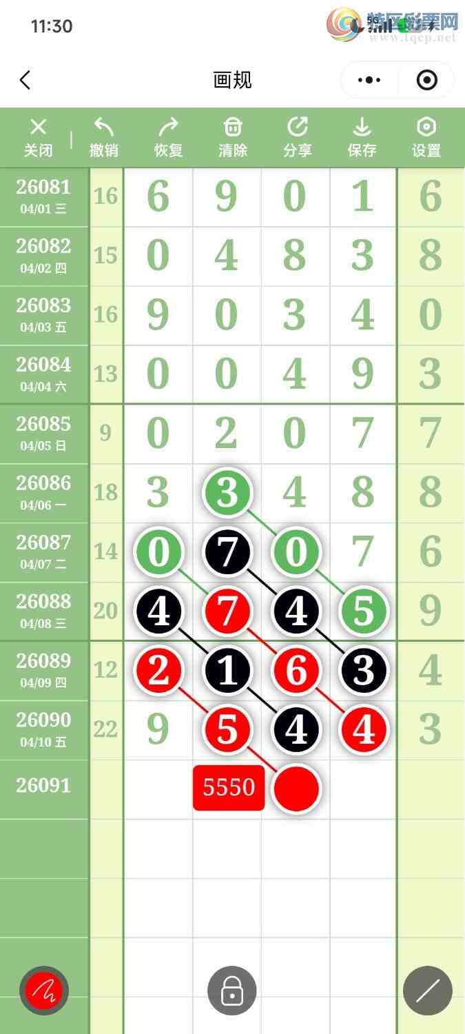 [������] 26091�ڣ��ײ��延�ޱ��¡�����������49/05XX291 / ����:��������OK / ����ID:1240695