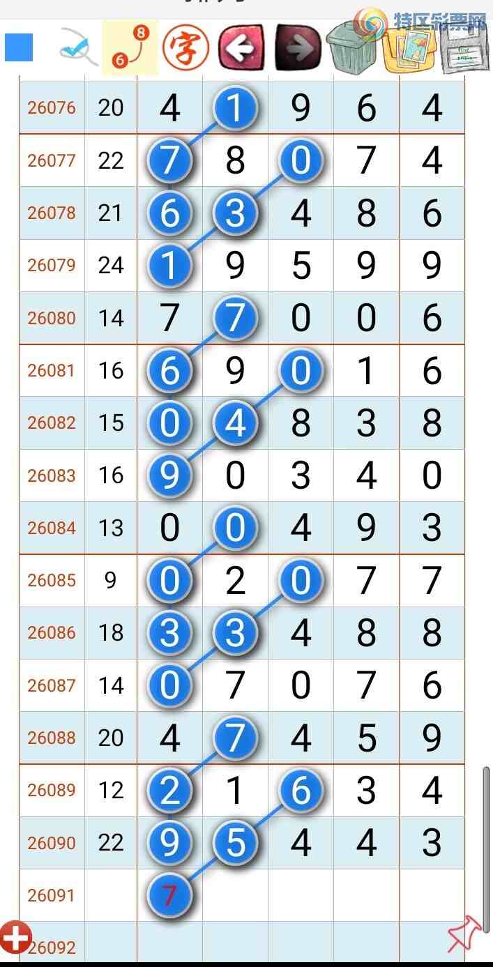 [������] 26091�ڣ�̫�ӽ�桾ͼ�桿889 / ����:������ʦ�� / ����ID:1240773