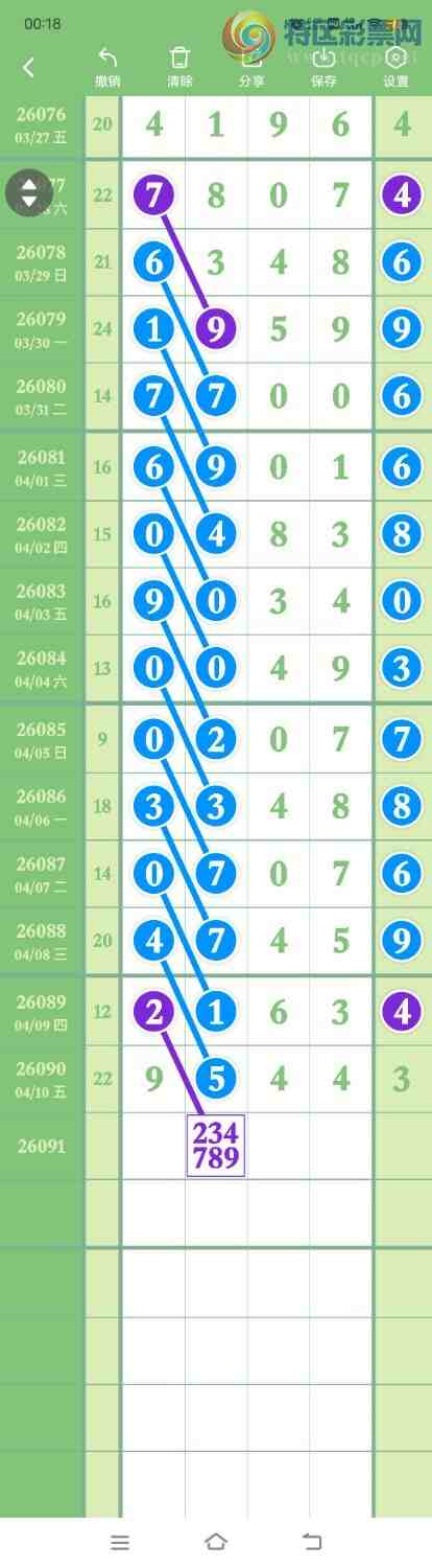 [������] 26091��:����165������,��������16�鶨λ��ͼ�桿730 / ����:������� / ����ID:1240766