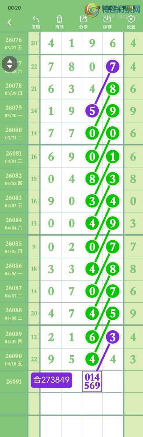 [������] 26091��:����165������,��������16�鶨λ��ͼ�桿218 / ����:������� / ����ID:1240766