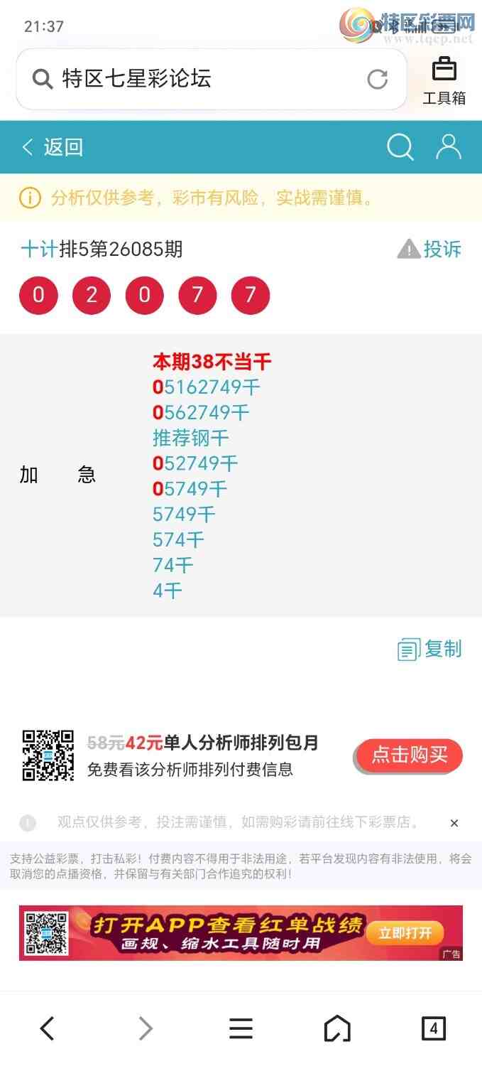 [������] 26091�ڣ��Ӽ�����999��ͷ���Ƽ�6���ص�3��192 / ����:ʮ��. / ����ID:1240792