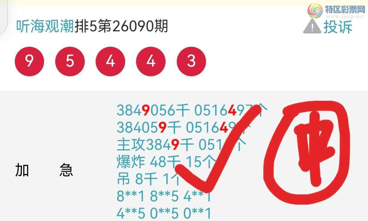 [������] 26091�ڣ�����9544�Ӽ�����������������ͼ�桿674 / ����:�����۳� / ����ID:1240794