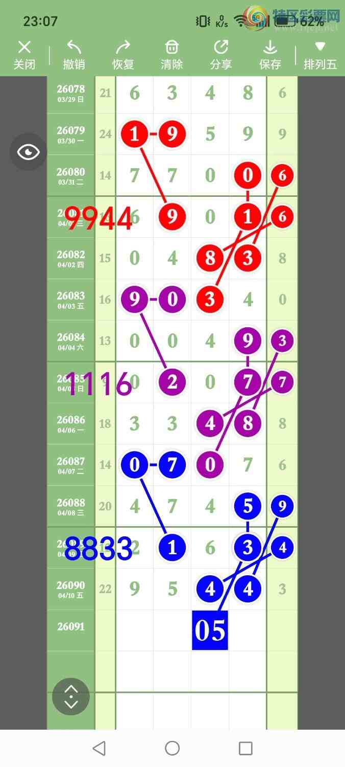 [������] 26091�ڣ���ʤ��Ʒ��ͼ�桿158 / ����:��ʤ[��Ĵ30024 / ����ID:1240693