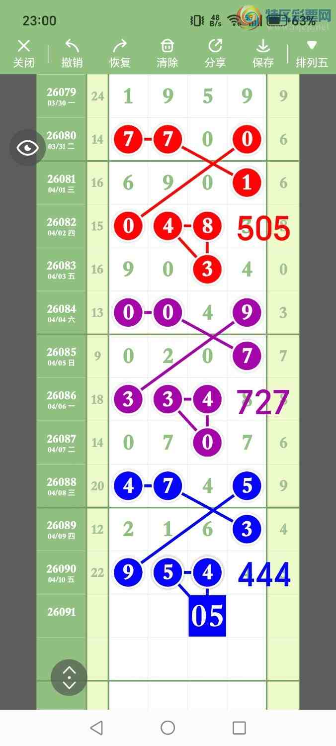 [������] 26091�ڣ���ʤ��Ʒ��ͼ�桿408 / ����:��ʤ[��Ĵ30024 / ����ID:1240693