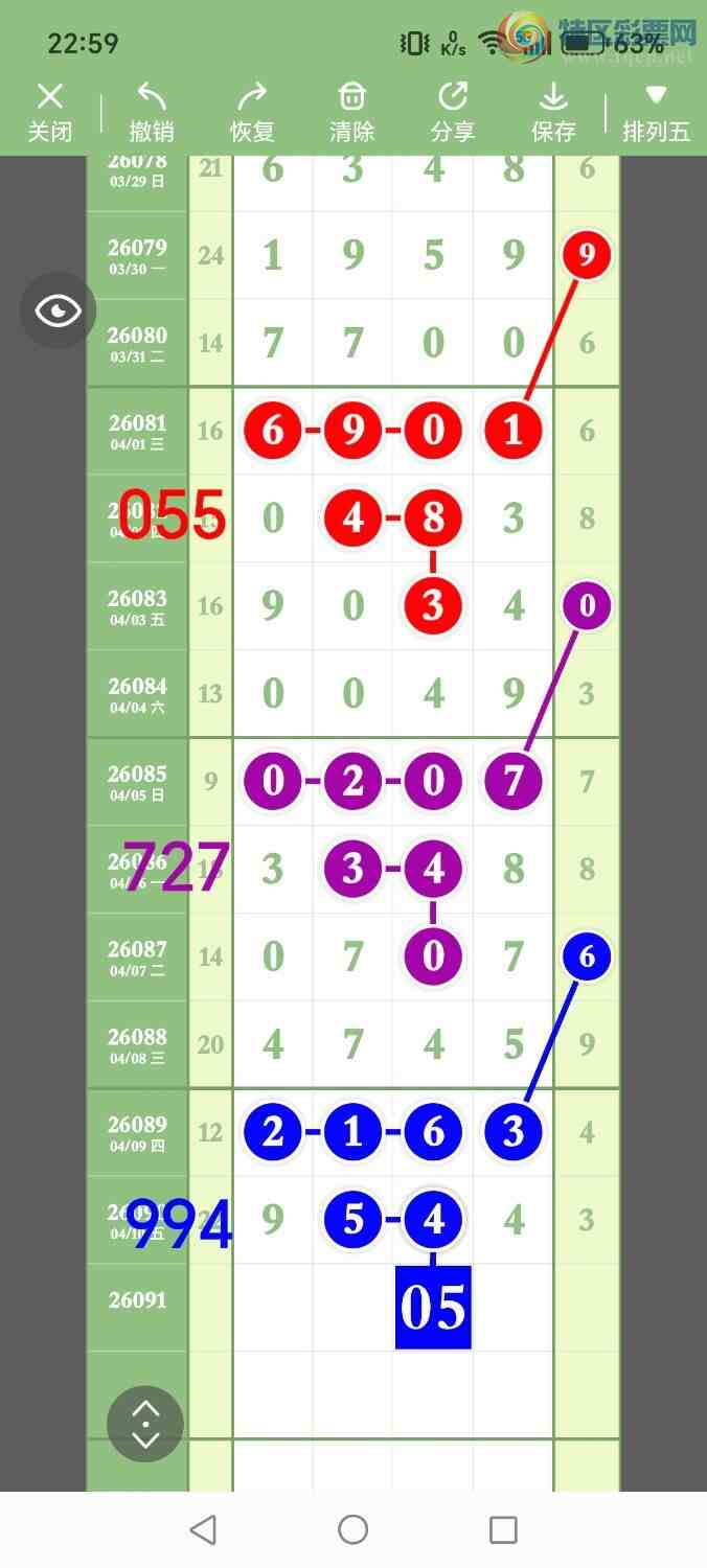 [������] 26091�ڣ���ʤ��Ʒ��ͼ�桿440 / ����:��ʤ[��Ĵ30024 / ����ID:1240693