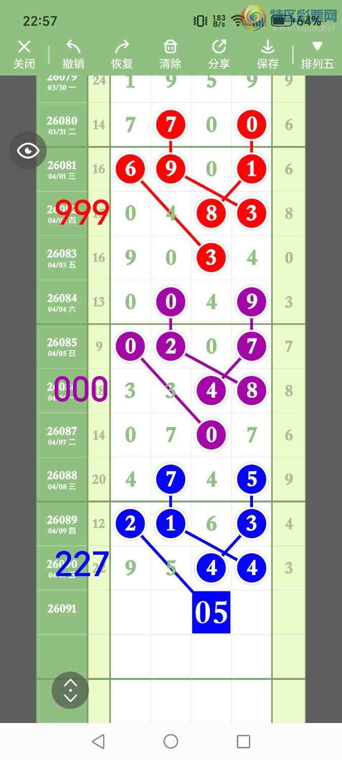 [������] 26091�ڣ���ʤ��Ʒ��ͼ�桿138 / ����:��ʤ[��Ĵ30024 / ����ID:1240693