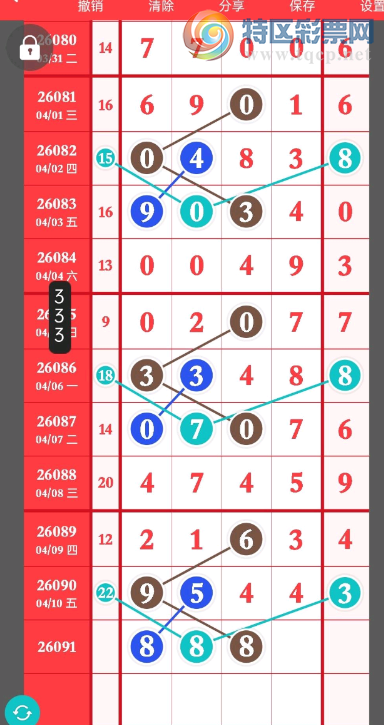 [������] 26091�ڣ�ֱ��ο���ͼ�桿199 / ����:��������11 / ����ID:1240894