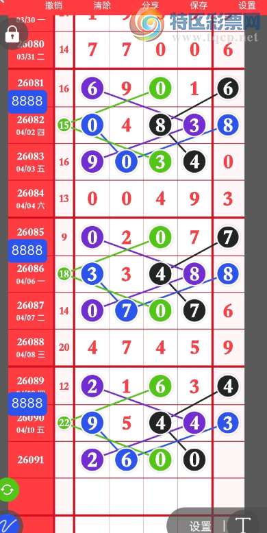 [������] 26091�ڣ�ֱ��ο���ͼ�桿705 / ����:��������11 / ����ID:1240894