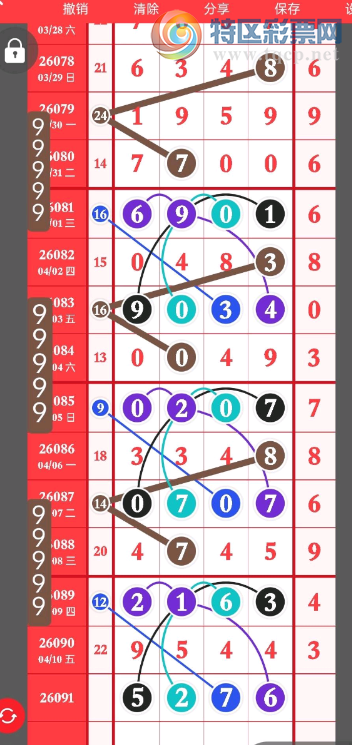 [������] 26091�ڣ�ֱ��ο���ͼ�桿437 / ����:��������11 / ����ID:1240894