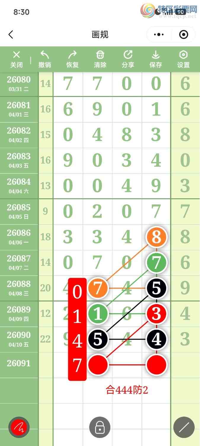 [������] 26091�ڣ��ײ��延�ޱ��¡�����������49/05XX61 / ����:��������OK / ����ID:1240695