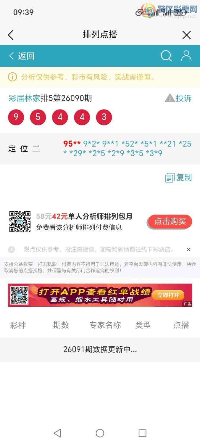 [������] 26091�ڣ�ɱ�ٶ��٣��������ж�����������ֱ�뷶Χ�ȣ��㲥�����¸�����464 / ����:�ּ�ΰ / ����ID:1240973