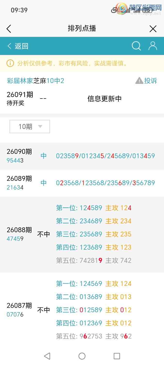 [������] 26091�ڣ�ɱ�ٶ��٣��������ж�����������ֱ�뷶Χ�ȣ��㲥�����¸�����550 / ����:�ּ�ΰ / ����ID:1240973