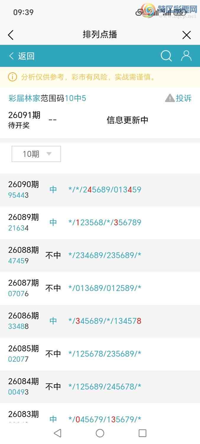 [������] 26091�ڣ�ɱ�ٶ��٣��������ж�����������ֱ�뷶Χ�ȣ��㲥�����¸�����821 / ����:�ּ�ΰ / ����ID:1240973