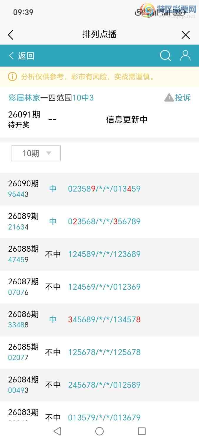 [������] 26091�ڣ�ɱ�ٶ��٣��������ж�����������ֱ�뷶Χ�ȣ��㲥�����¸�����699 / ����:�ּ�ΰ / ����ID:1240973