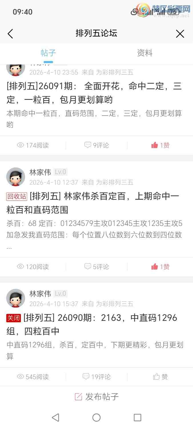 [������] 26091�ڣ�ɱ�ٶ��٣��������ж�����������ֱ�뷶Χ�ȣ��㲥�����¸�����756 / ����:�ּ�ΰ / ����ID:1240973