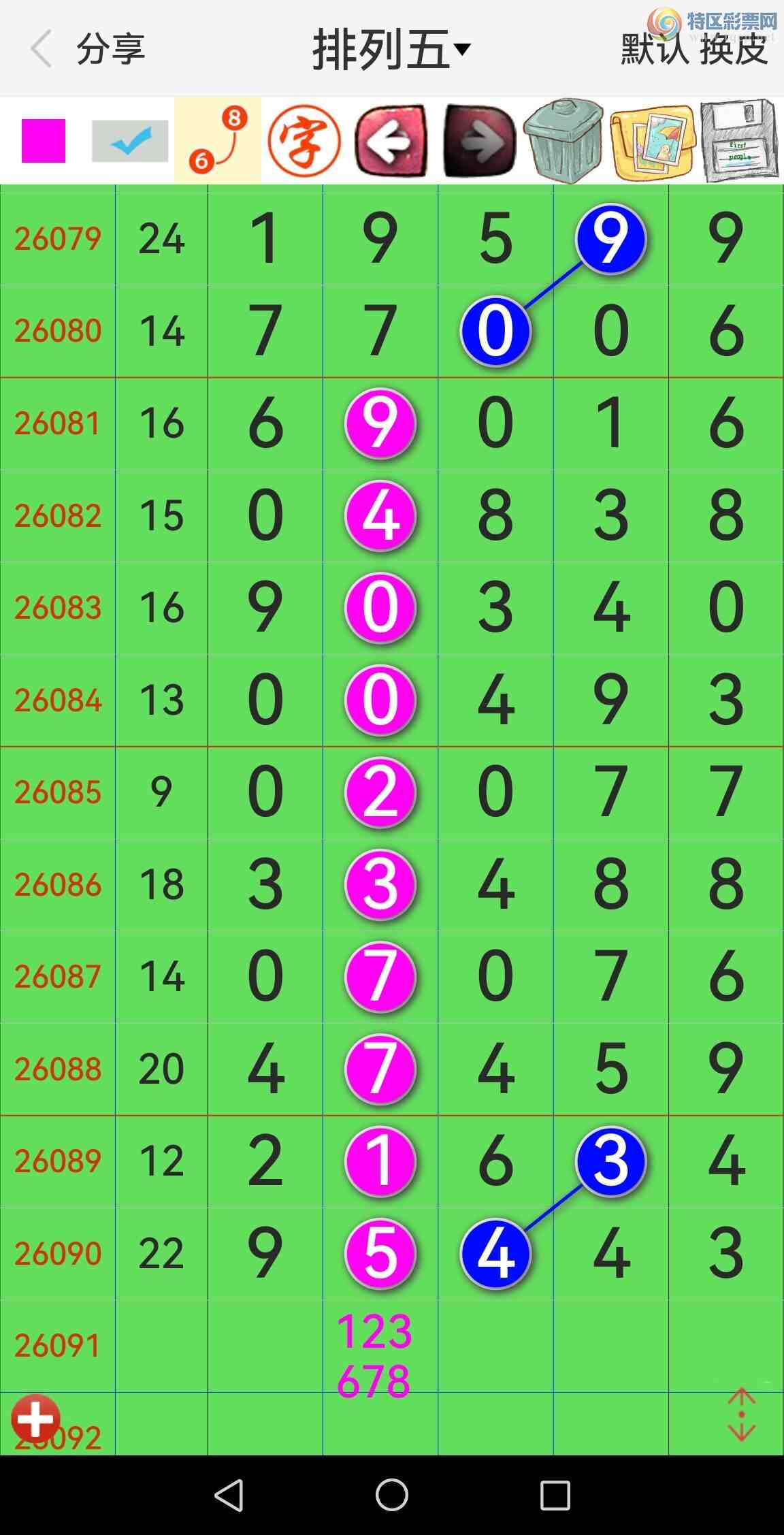 [������] 26091�ڣ���Ʒʮλս�����У���ͼ�桿599 / ����:�������� / ����ID:1240702