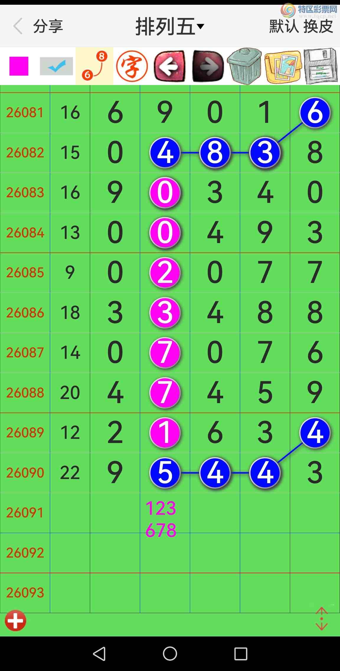 [������] 26091�ڣ���Ʒʮλս�����У���ͼ�桿708 / ����:�������� / ����ID:1240702