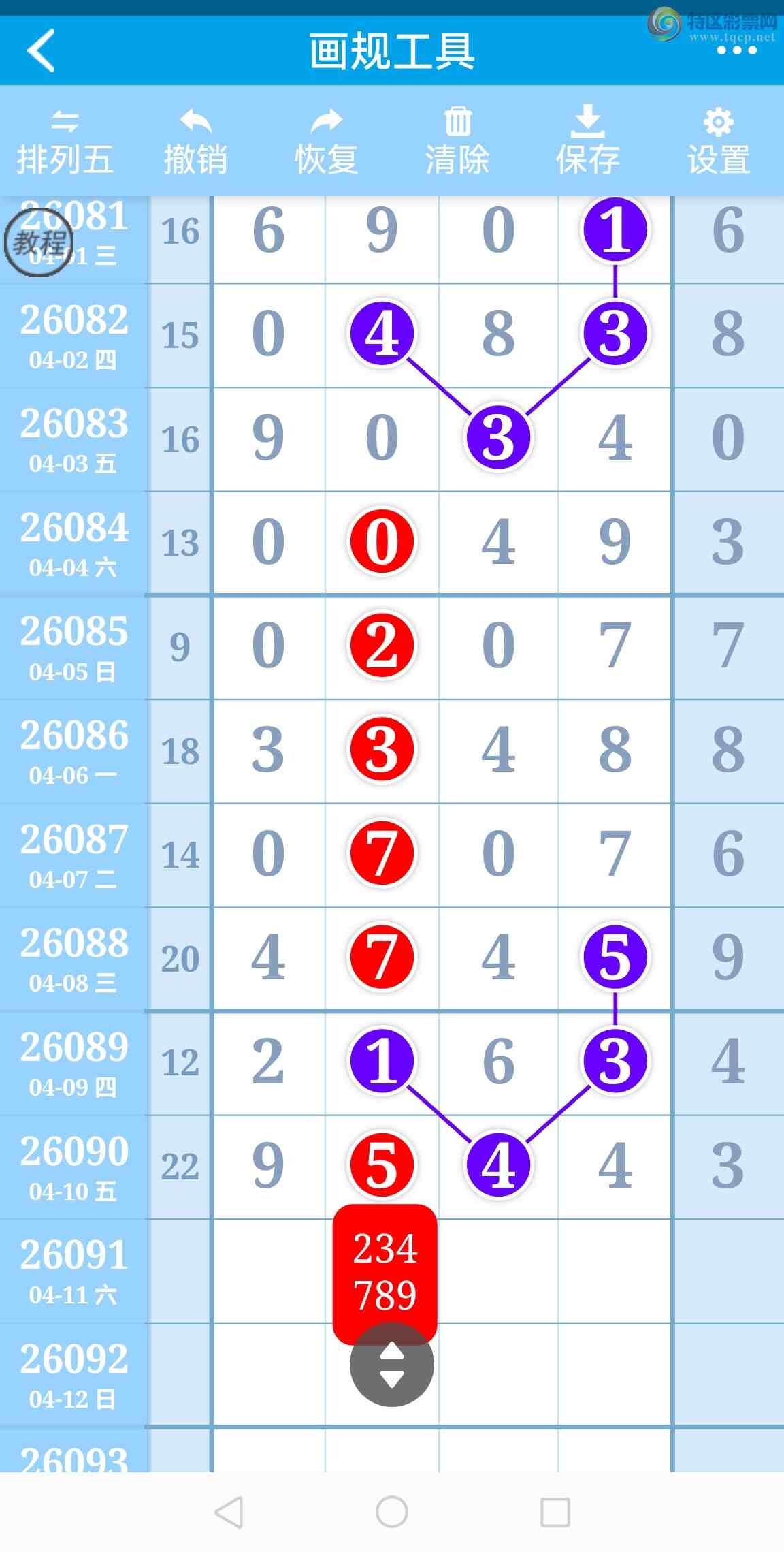 [������] 26091�ڣ�ȫ�߷���31��β�� ����һ�ң�ţ����ͼ�桿726 / ����:���벩ʿ / ����ID:1240701