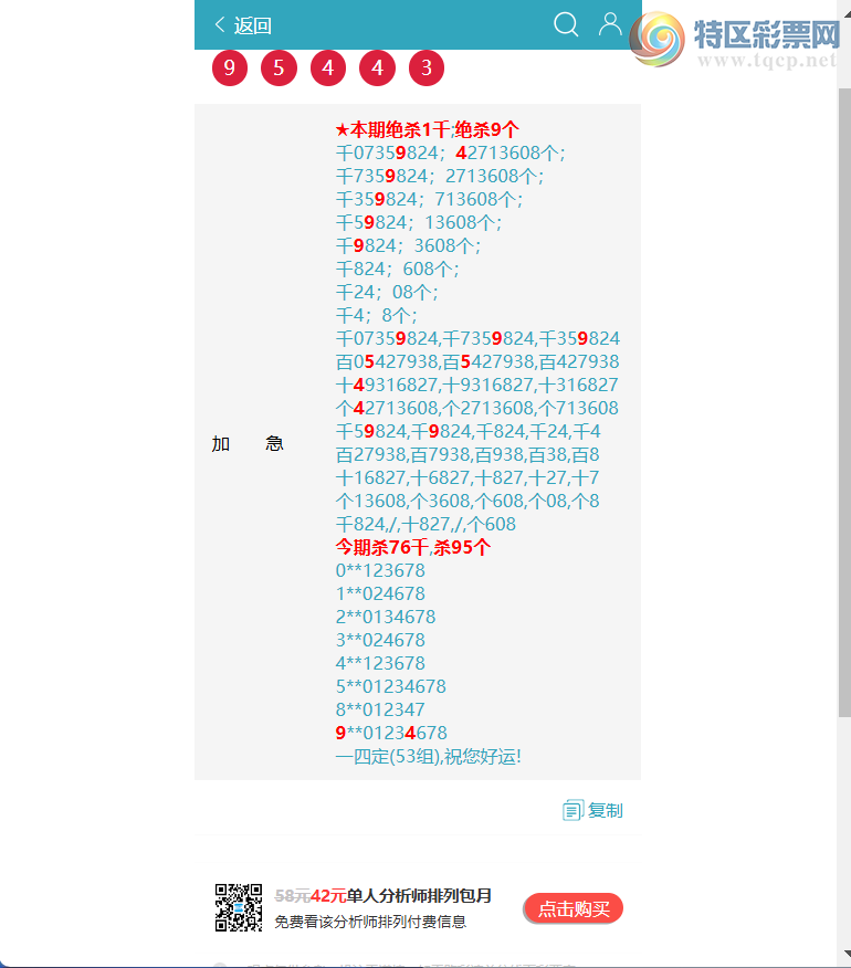 [������] 26091�ڣ�ͷβ�ͼ�����\��\�С���ͼ�桿218 / ����:�ʰ˰� / ����ID:1241029