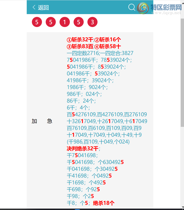 [������] 26091�ڣ� ͷͷ�е�����/��/�е�����ͼ�桿127 / ����:ͷͷ�е� / ����ID:1241030