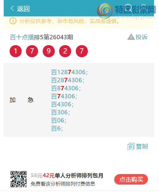 [������] 26091��:��.��.��: 1����,2����,1����,1����,4����,2���С�ͼ��]537 / ����:��ʮ�㲥 / ����ID:1241035