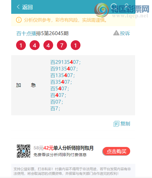 [������] 26091��:��.��.��: 1����,2����,1����,1����,4����,2���С�ͼ��]227 / ����:��ʮ�㲥 / ����ID:1241035