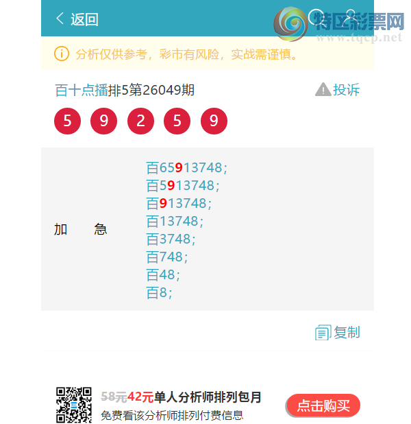 [������] 26091��:��.��.��: 1����,2����,1����,1����,4����,2���С�ͼ��]359 / ����:��ʮ�㲥 / ����ID:1241035