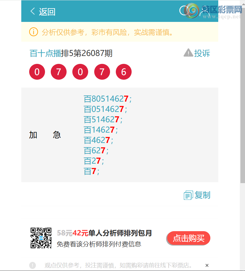 [������] 26091��:��.��.��: 1����,2����,1����,1����,4����,2���С�ͼ��]409 / ����:��ʮ�㲥 / ����ID:1241035