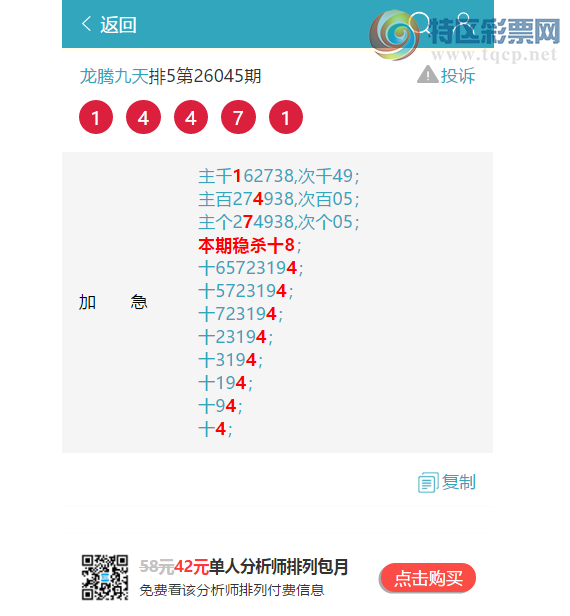 [������] 26091��:������9544,��2163,��0707,��3348,��9034,��7700,��6348[ͼ��]866 / ����:���ھ��� / ����ID:1241051