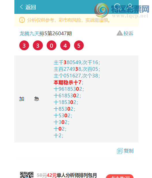 [������] 26091��:������9544,��2163,��0707,��3348,��9034,��7700,��6348[ͼ��]222 / ����:���ھ��� / ����ID:1241051