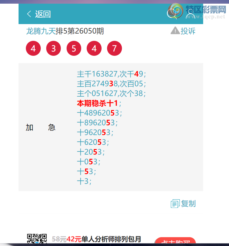 [������] 26091��:������9544,��2163,��0707,��3348,��9034,��7700,��6348[ͼ��]966 / ����:���ھ��� / ����ID:1241051