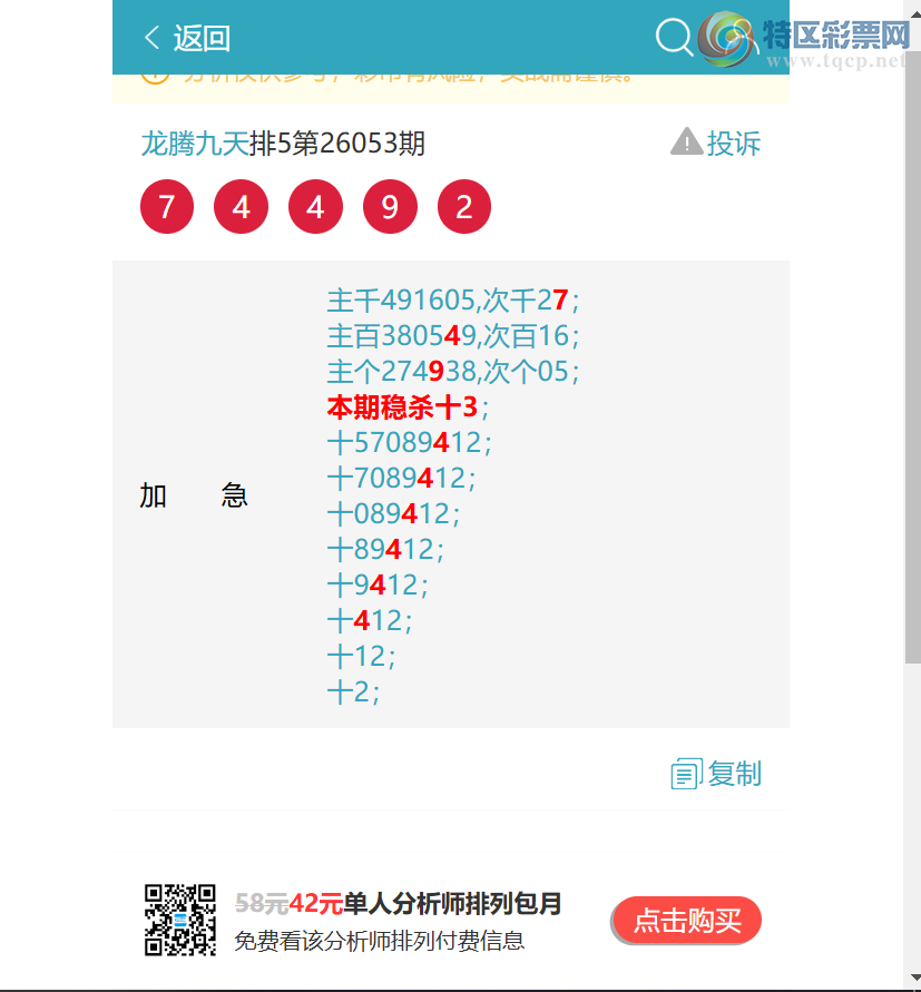 [������] 26091��:������9544,��2163,��0707,��3348,��9034,��7700,��6348[ͼ��]545 / ����:���ھ��� / ����ID:1241051