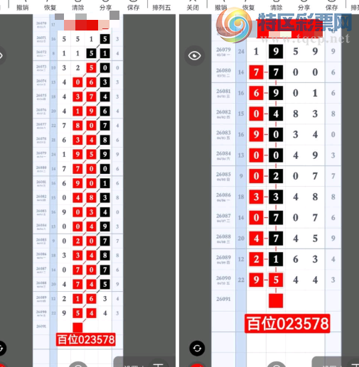 [������] 26091�ڣ���λʮλ��ͼ�桿821 / ����:С���� / ����ID:1240904