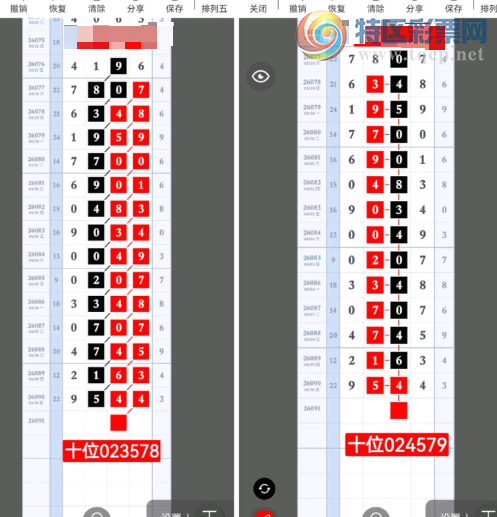 [������] 26091�ڣ���λʮλ��ͼ�桿82 / ����:С���� / ����ID:1240904