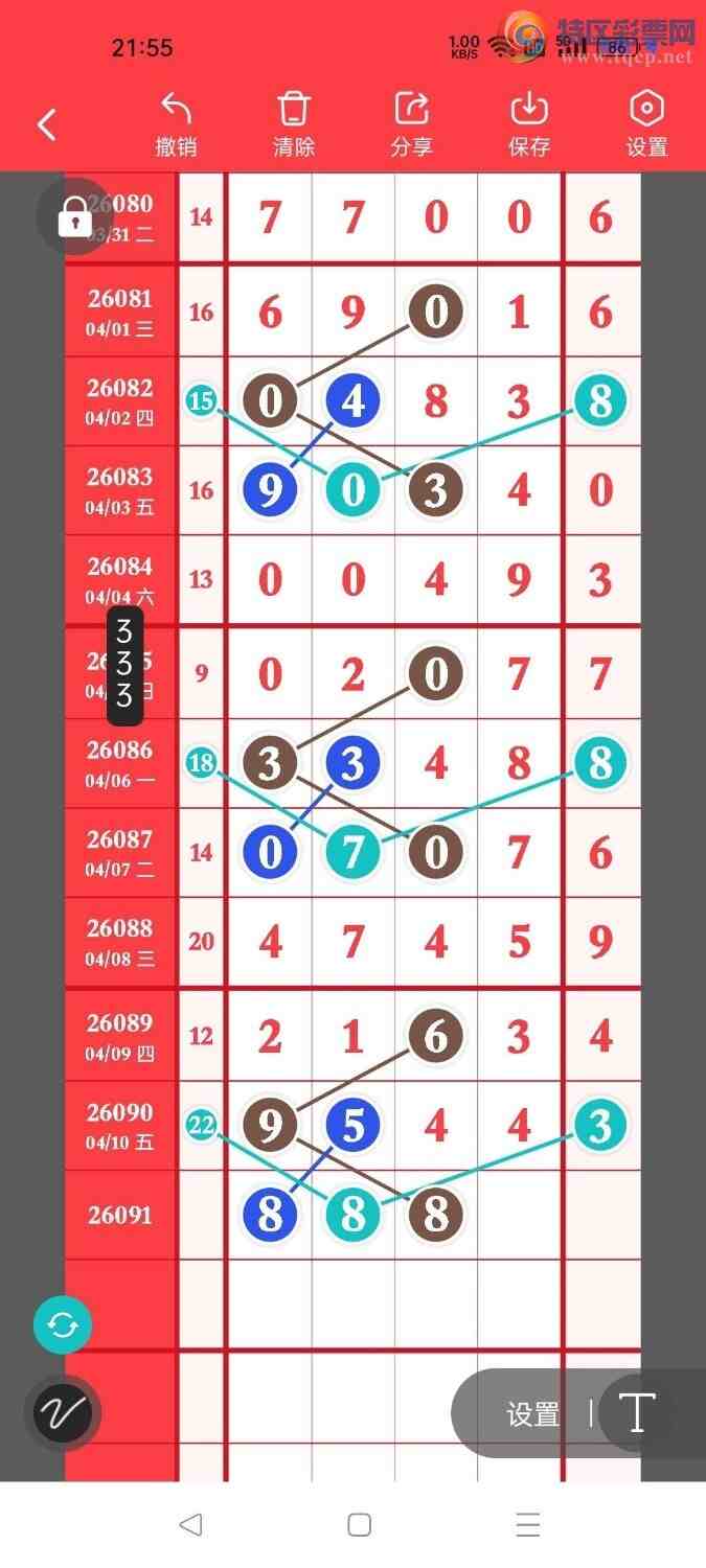 [������] 26091�ڣ���ů�磬ֻ��ץͷ���ö�ͷ����ͼ�桿115 / ����:��ů�� / ����ID:1240751