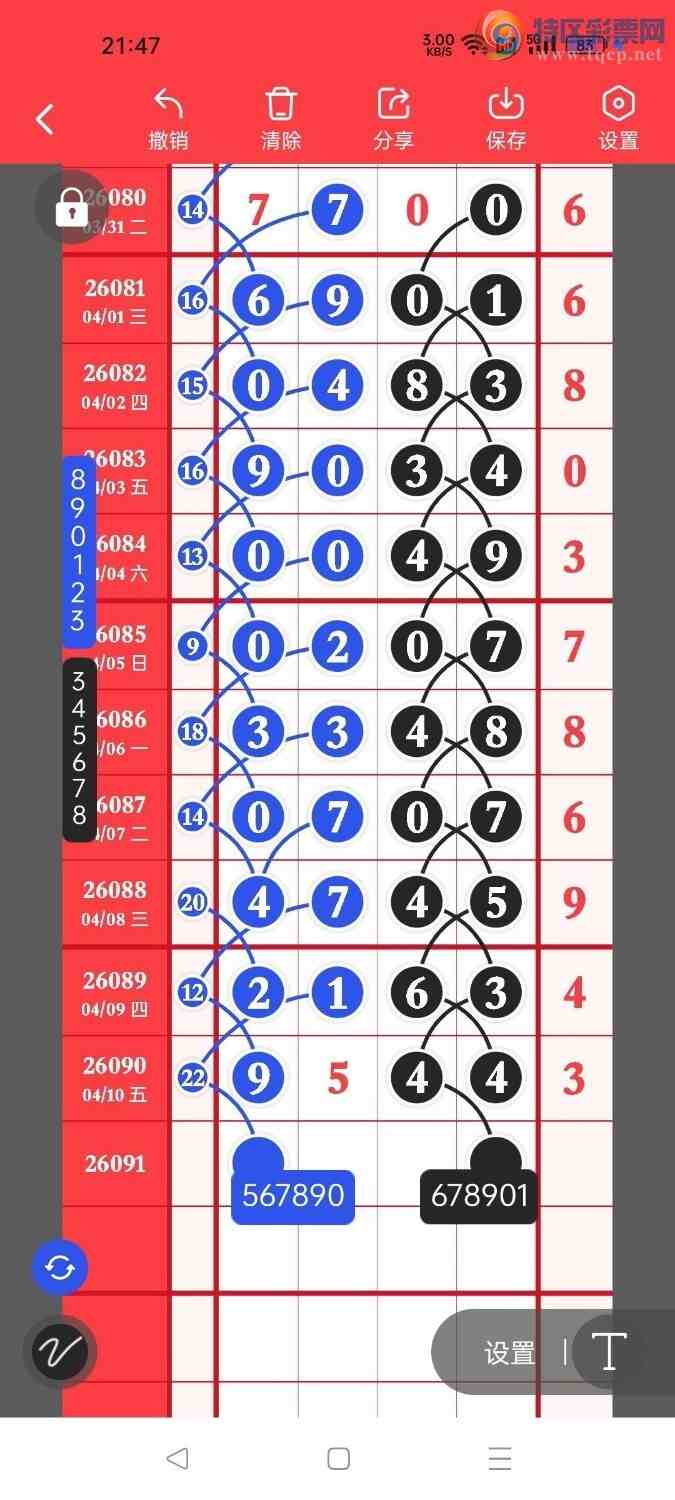 [������] 26091�ڣ�տ�����ţ�����ץͷ����ͼ�桿461 / ����:���Ŵ�ʦ / ����ID:1240745