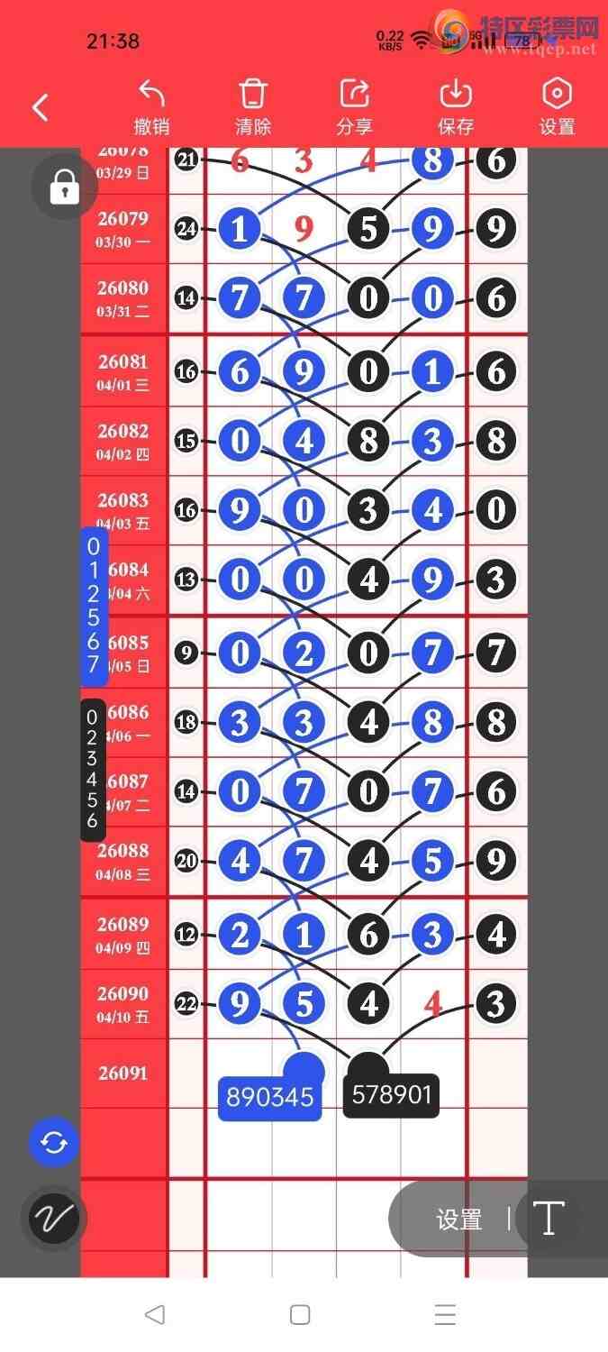 [������] 26091�ڣ�տ�����ţ�����ץͷ����ͼ�桿395 / ����:���Ŵ�ʦ / ����ID:1240745