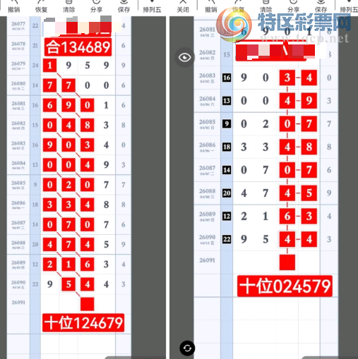 [������] 26091�ڣ�������Χ��ͼ�桿374 / ����:������� / ����ID:1240952