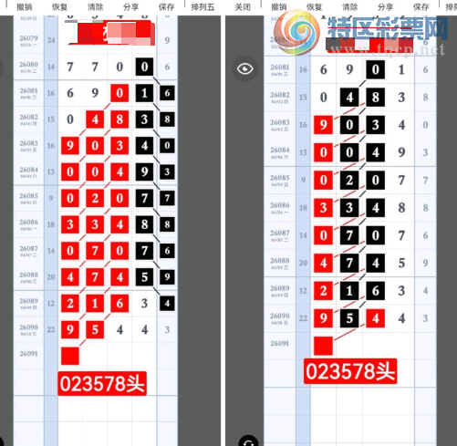 [������] 26091�ڣ�ͷβ �жǡ�ͼ�桿206 / ����:����2019 / ����ID:1240956