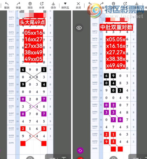 [������] 26091�ڣ�ͷβ �жǡ�ͼ�桿978 / ����:����2019 / ����ID:1240956